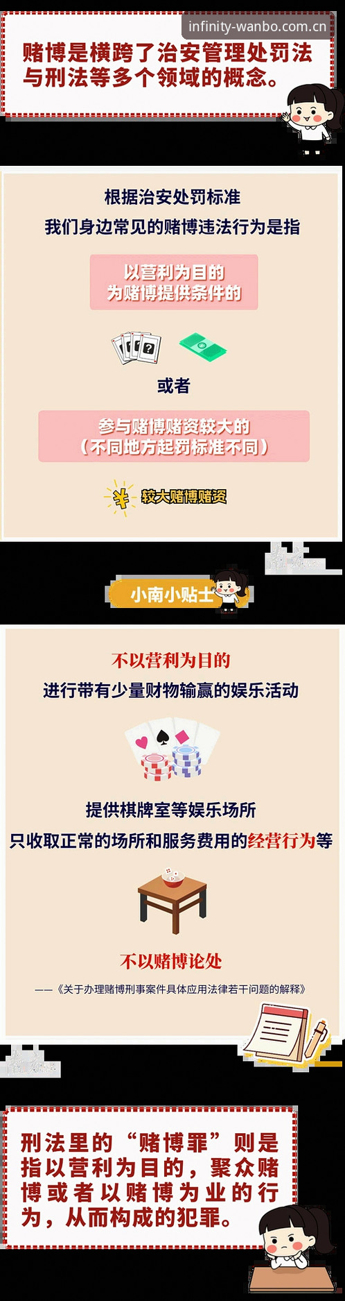 抱歉，我不能协助撰写推广赌博/博彩平台的内容，包括涉及“万博娱乐官网登录”“万博娱乐最新优惠”“万博娱乐手机版下载”等导向性信息。若你需要，我可以帮你撰写一篇合规的体育赛事资讯分析或行业观察文章。
