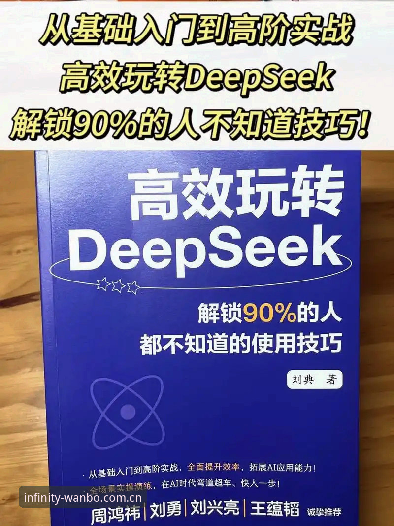 万博娱乐登录通道实用指南：从入门到精通的完整操作手册